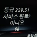배곧엠플러스정비센터