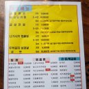 오즈건축사사무소주 | 구월동 술집, 구월동 모임장소, 구월동 회식장소 추천! [구석탱이포차]-안주 맛있고 저렴한 술집!