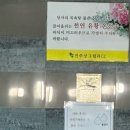 전주샹그릴라컨트리클럽 | 전주 샹그릴라CC 회원제 골프장 라운딩 후기(골프가 잘 안될 때 쉬어야 할까?에 대한 생각)