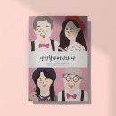 프디랩 이미지