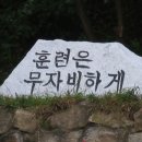 산마을가든 이미지