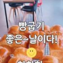 행복미빵소 이미지