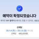 선례당 한옥