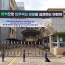 감일초등학교 네이버블로그