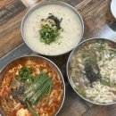 산단도로2 | 청주오송칼국수 ‘본정옹심이칼국수’ 오송 2산단 / 오송역 맛집 추천
