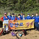 장구봉등산로 이미지