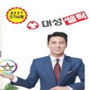 대성쎌틱 부천대리점 이미지