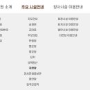 윤달 이미지