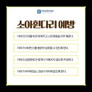 튼튼365정형외과의원 이미지