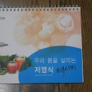강건너맛집 이미지