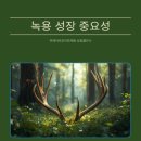 바른몸위례한의원 이미지