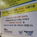 아쿠아마린키즈스윔 | 아쿠아마린키즈스윔 부평점 후기 동생편