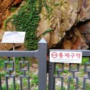 허준근린공원 이미지