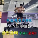 얼티밋 크로스핏 방배점 이미지