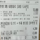 프리미엄과일제작소, 연실
