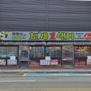 롯데아파트(315007) 이미지