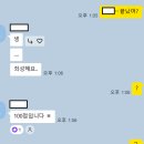 찬수학교습소 - 광명시 범안로 1039 | [공지] 중간고사 성과