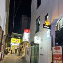 지에스25(GS25)사당점 이미지