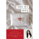 히읏