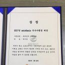 주식회사 엠비즈