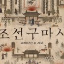 주식회사 블랙야크 이미지