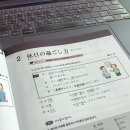 생활일본어회화(중급) | 일본어강의 다락원 회화 + JLPT 공부 시작