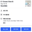 하나로마트(도산농협점) | 영덕 숙소 추천 | 통창 오션뷰! 가성비 좋은 10만원대 감성숙소! 풀빌라식스 솔직후기