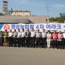 팽성농업협동조합 이미지