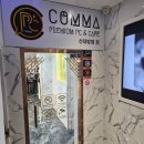 삼거리PC | 004. 개인석/커플석 깔끔한 신대방삼거리 콤마 피시방 데이트 후기