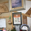 시청동1길 이미지