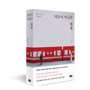 지나간세계