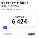 두산아트센터 연강홀 이미지