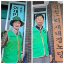 초현경로당 이미지