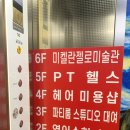 미켈란젤로 빌딩 이미지