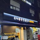 풍천장어 직판구이 | 상도동 장승배기 맛집: 우리풍천장어 고소한 장어구이 후기