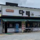 다래숯불갈비 이미지