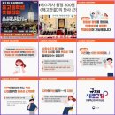 제천금성우체국 이미지