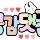 다린뷰티