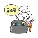 역삼한방삼계탕