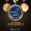 송병재한의원 이미지