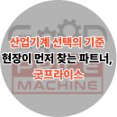 굿프라이스 이미지