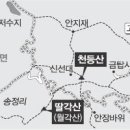 천등산헬기장(딸각산) 이미지