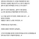 서울 암사동 여친과 여친엄마 그 살인사건이 조카가 맞대요. 이미지