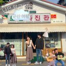 양갱사진관