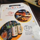 우리들성남점 이미지