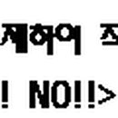 지에스25 만덕삼성점 이미지