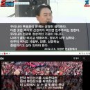 “한국과 미국이 비상식의 나라가 된 이유” 이미지
