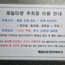 회뜨는돼지 이미지