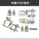 농자재쇼핑몰