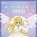 250627 달빛천사X팝퍼블 콜라보 카페후기